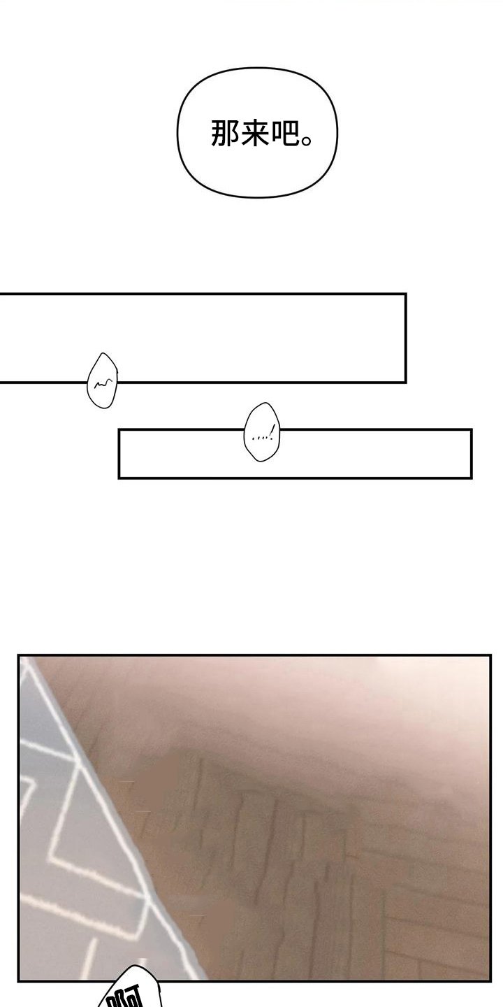 第3章：错误：逃跑