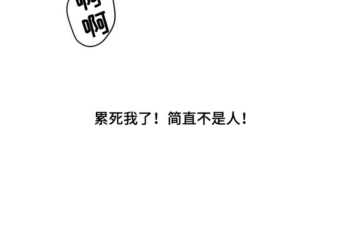 第3章：错误：逃跑