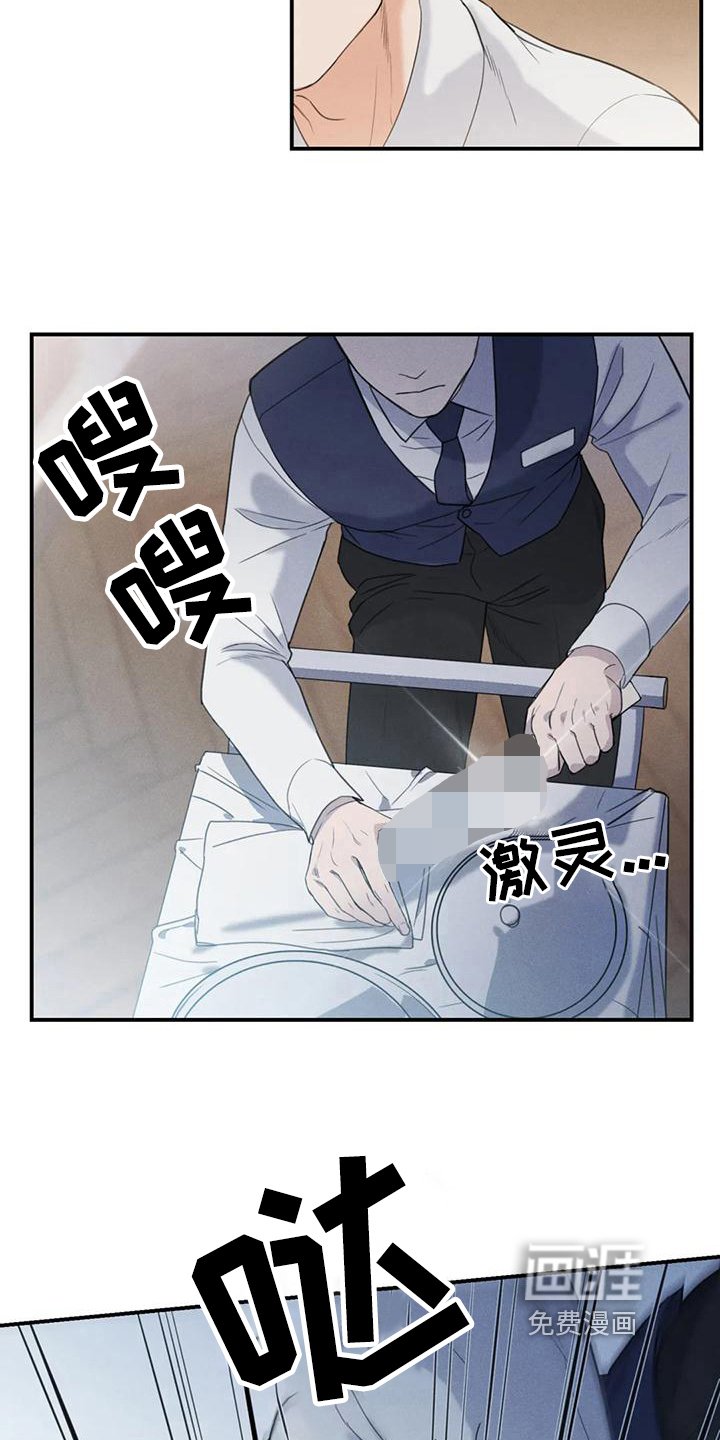 第4章：错误：嫌疑人