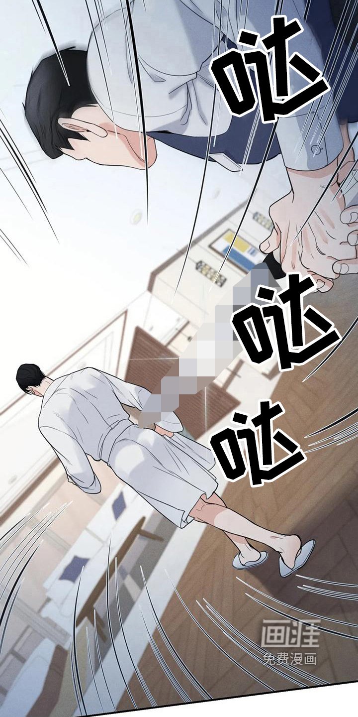 第4章：错误：嫌疑人