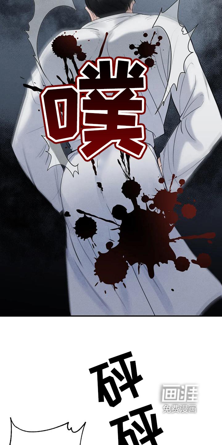 第4章：错误：嫌疑人