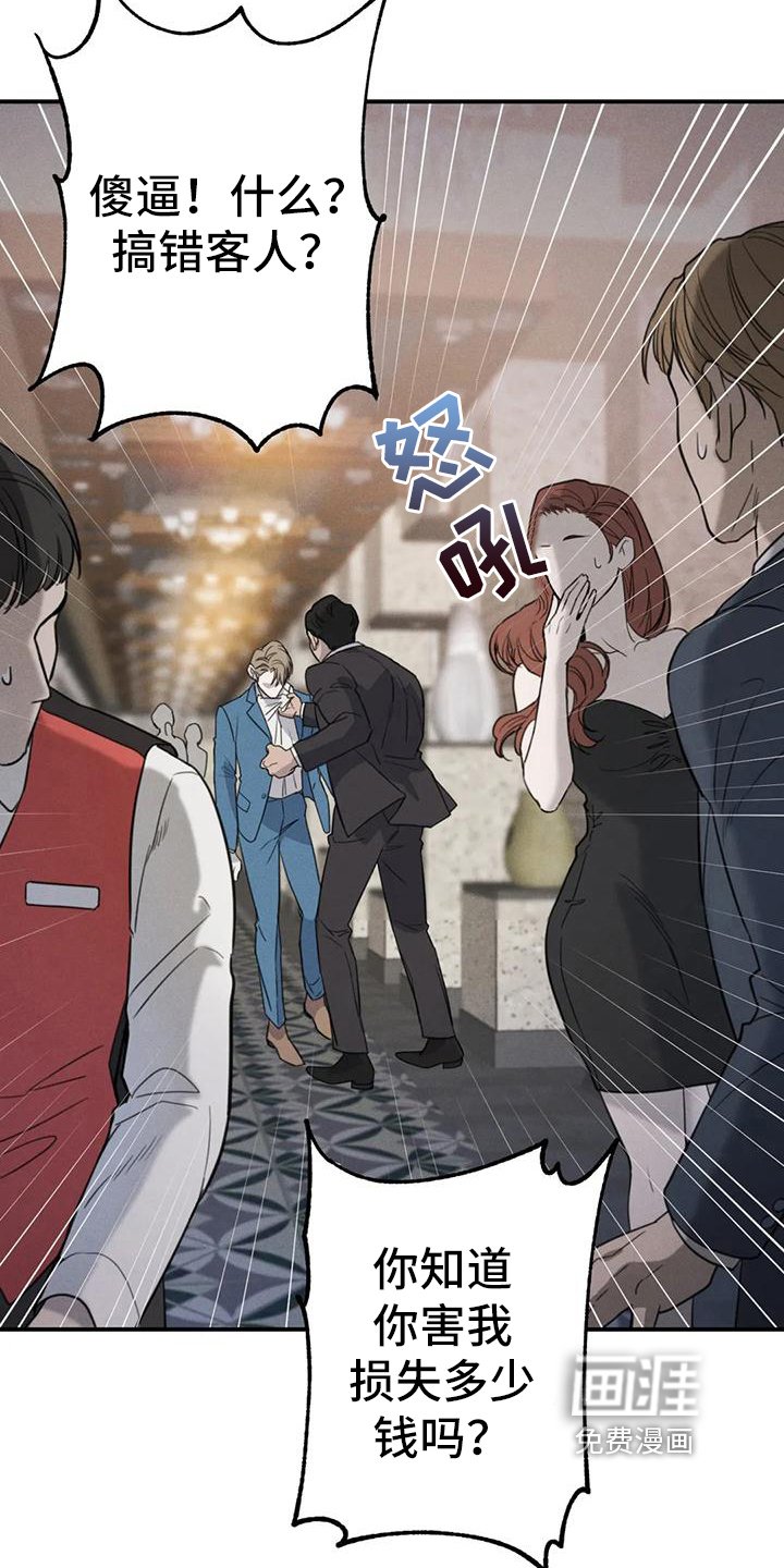 第5章：错误：点名