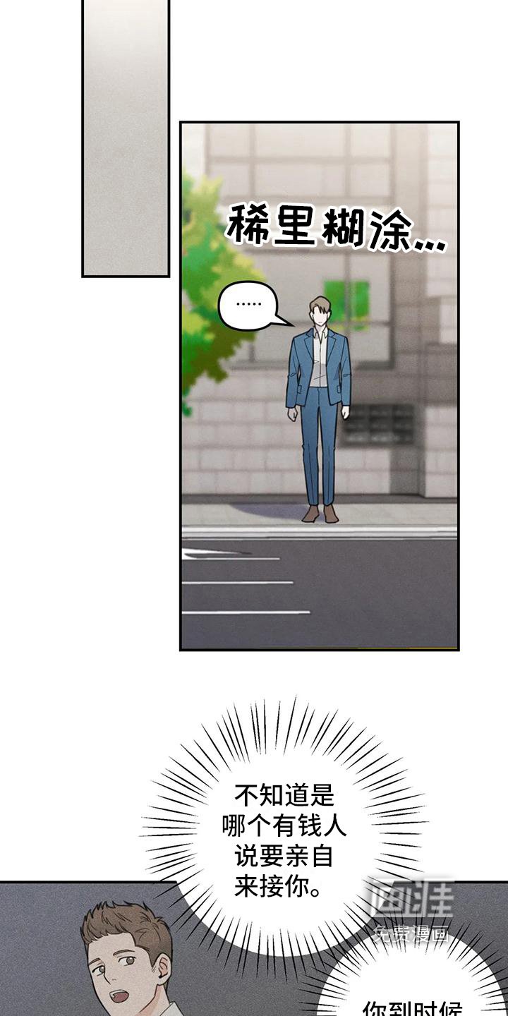 第5章：错误：点名