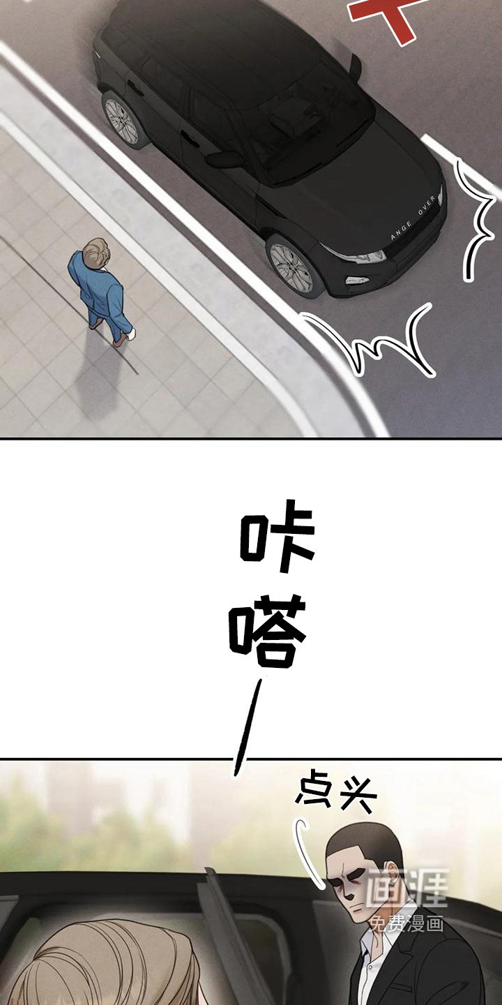 第5章：错误：点名