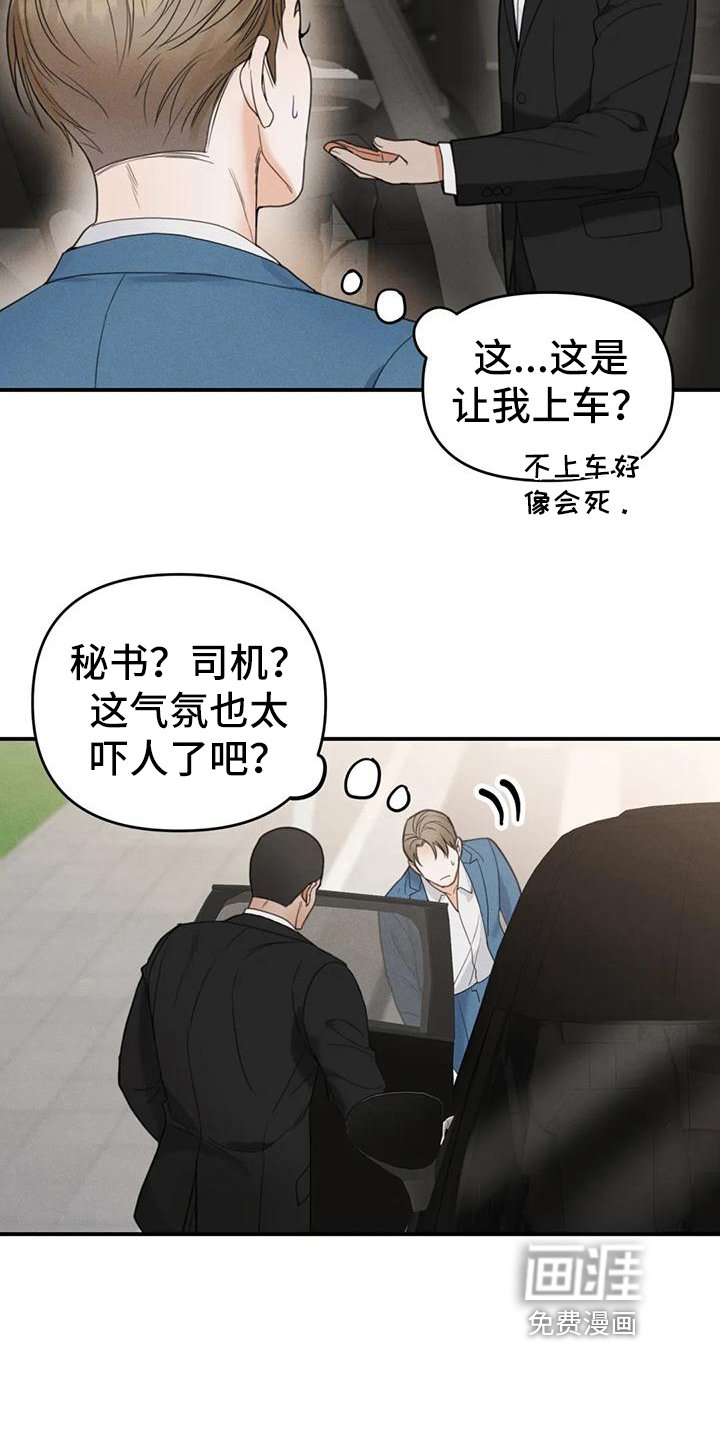 第5章：错误：点名