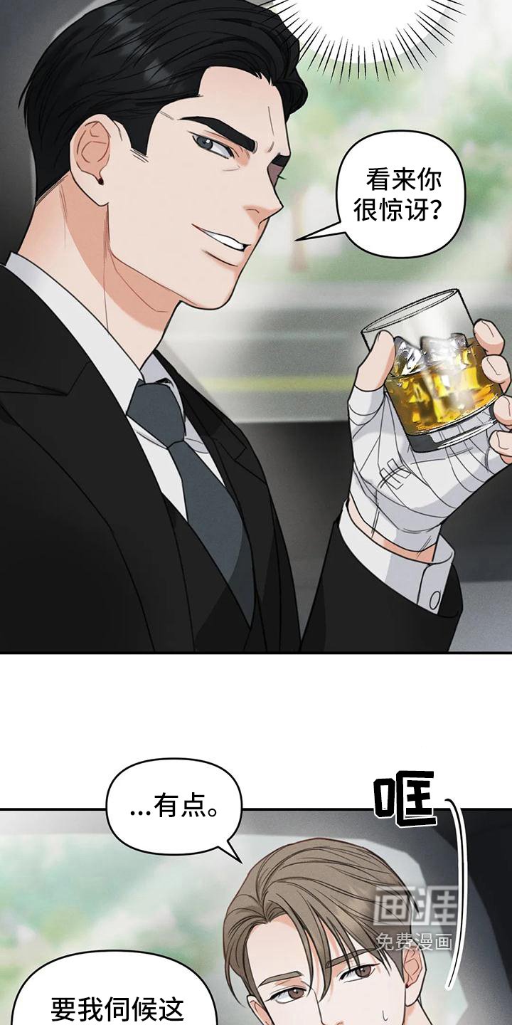 第5章：错误：点名