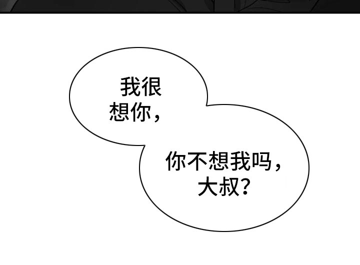 第5章：错误：点名