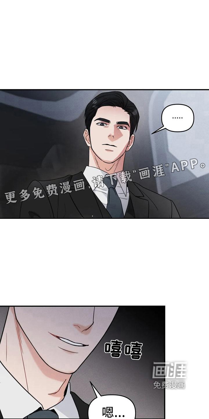 第6章：错误：昏厥