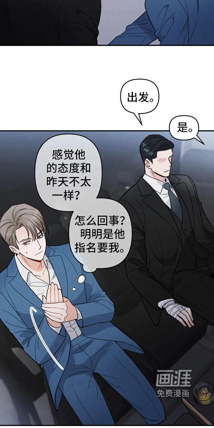 第6章：错误：昏厥