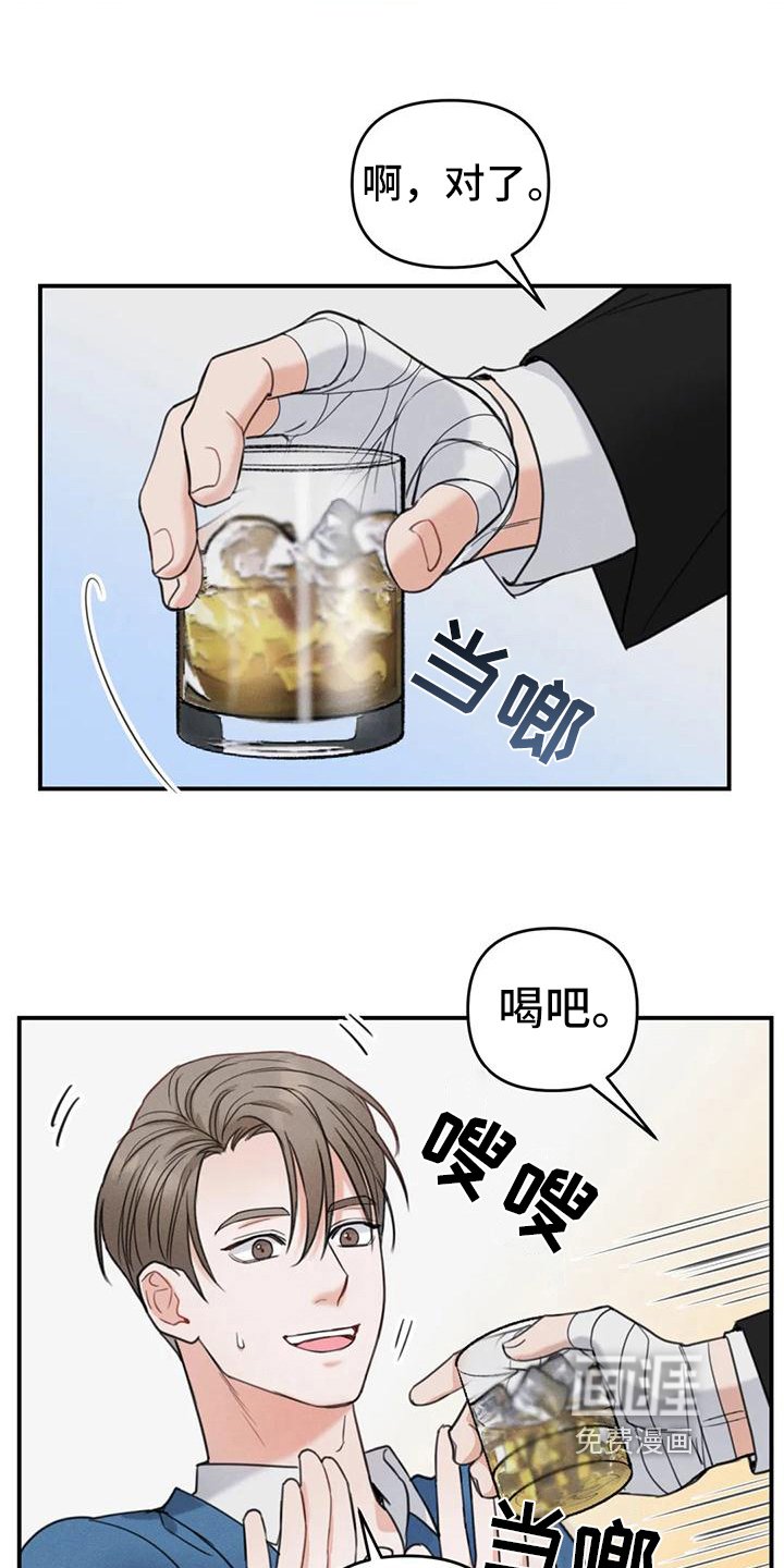 第6章：错误：昏厥