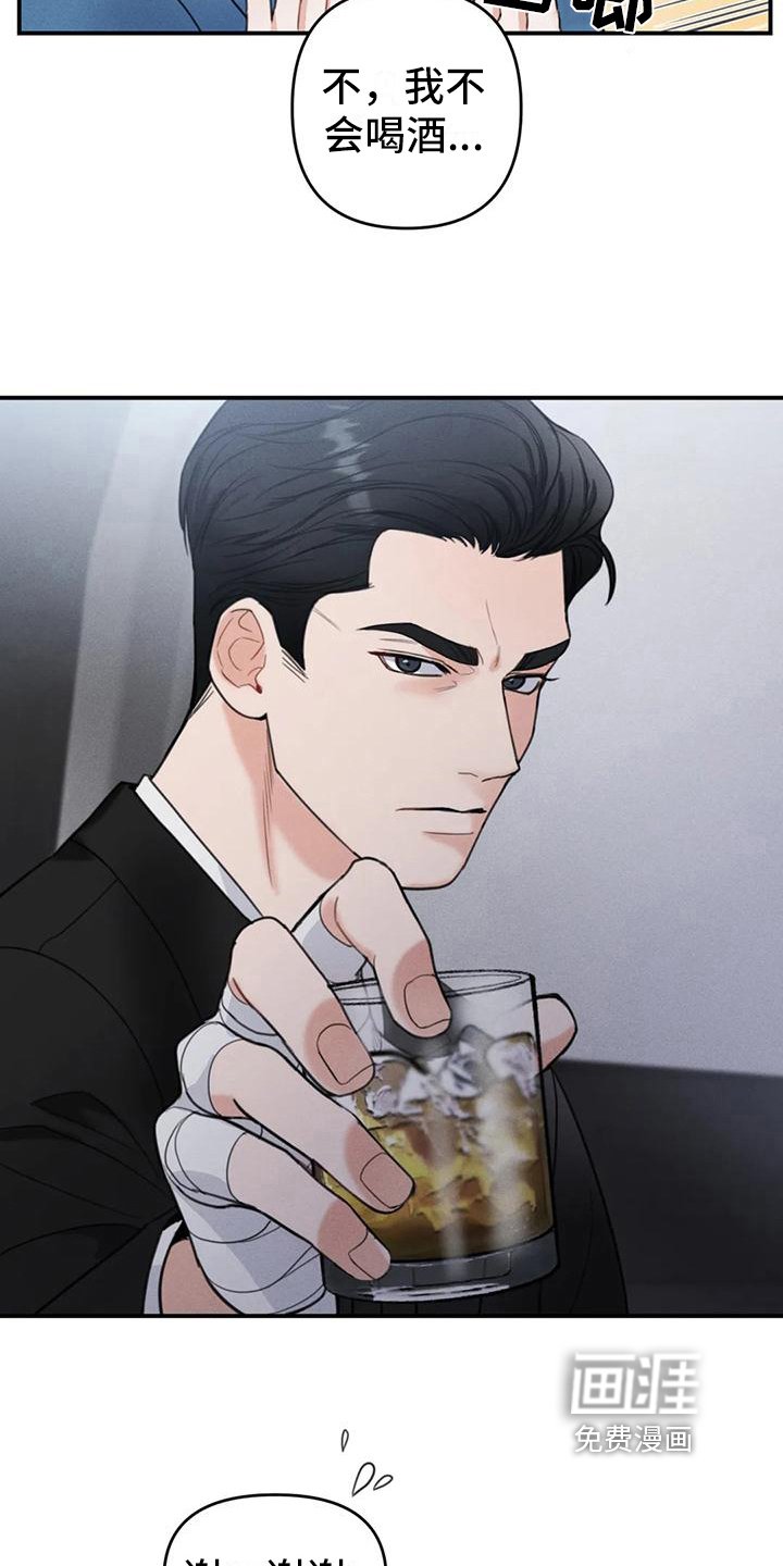 第6章：错误：昏厥