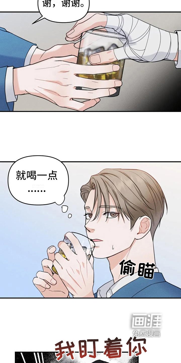 第6章：错误：昏厥