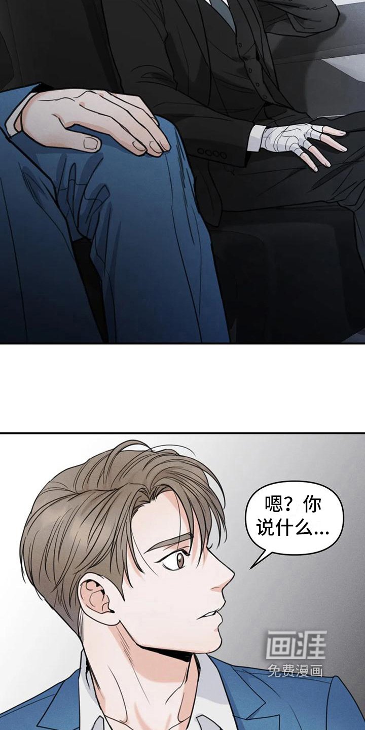 第6章：错误：昏厥