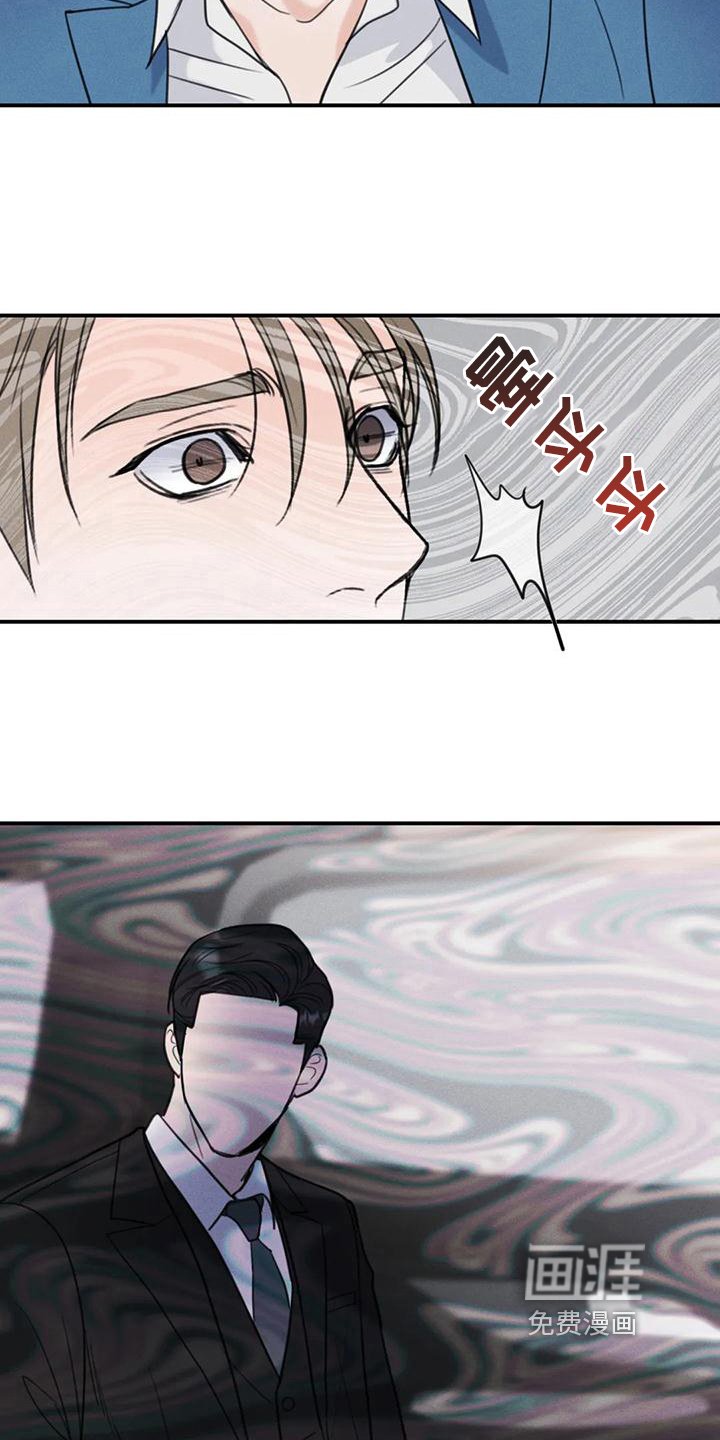 第6章：错误：昏厥