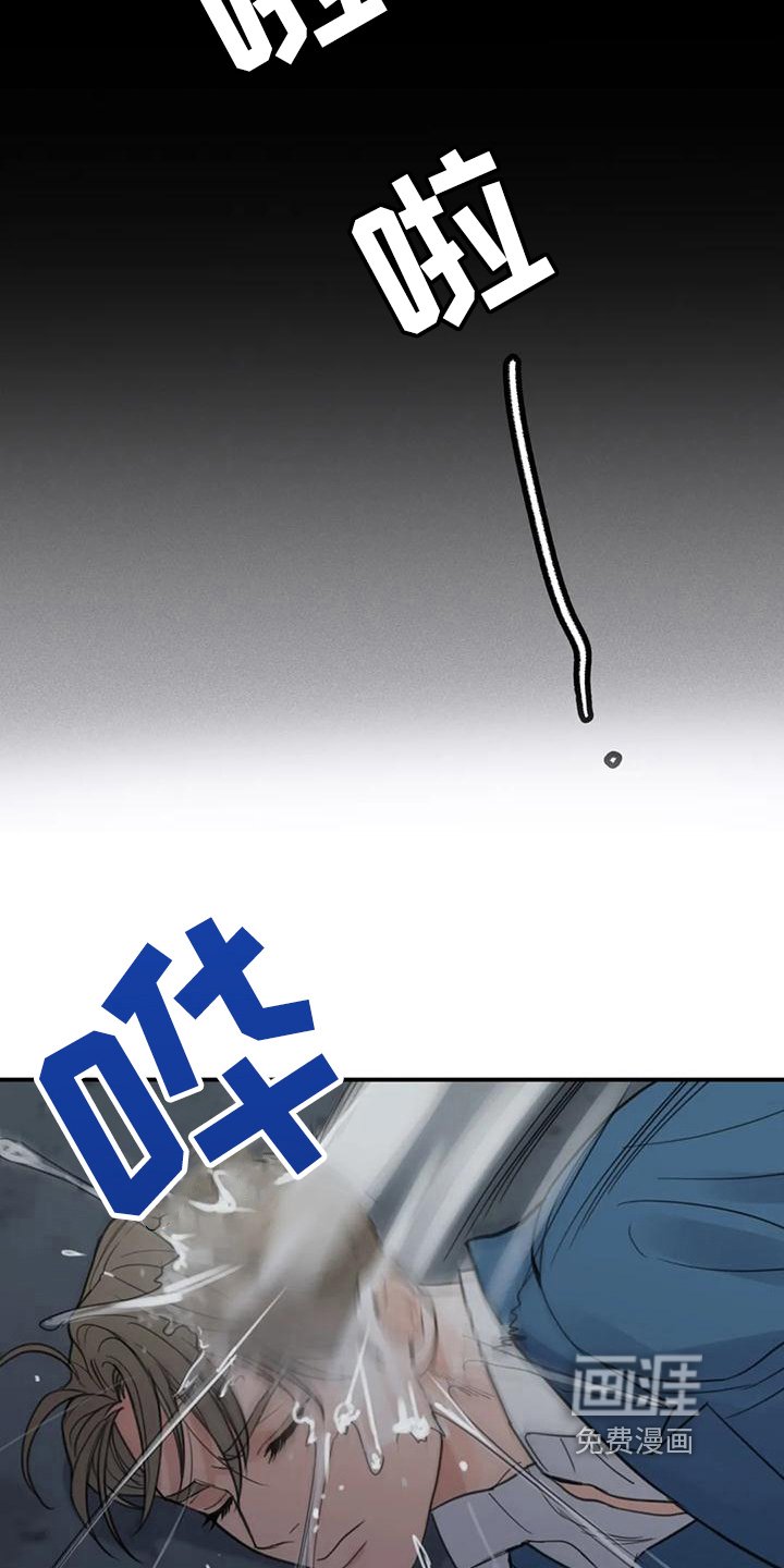 第6章：错误：昏厥