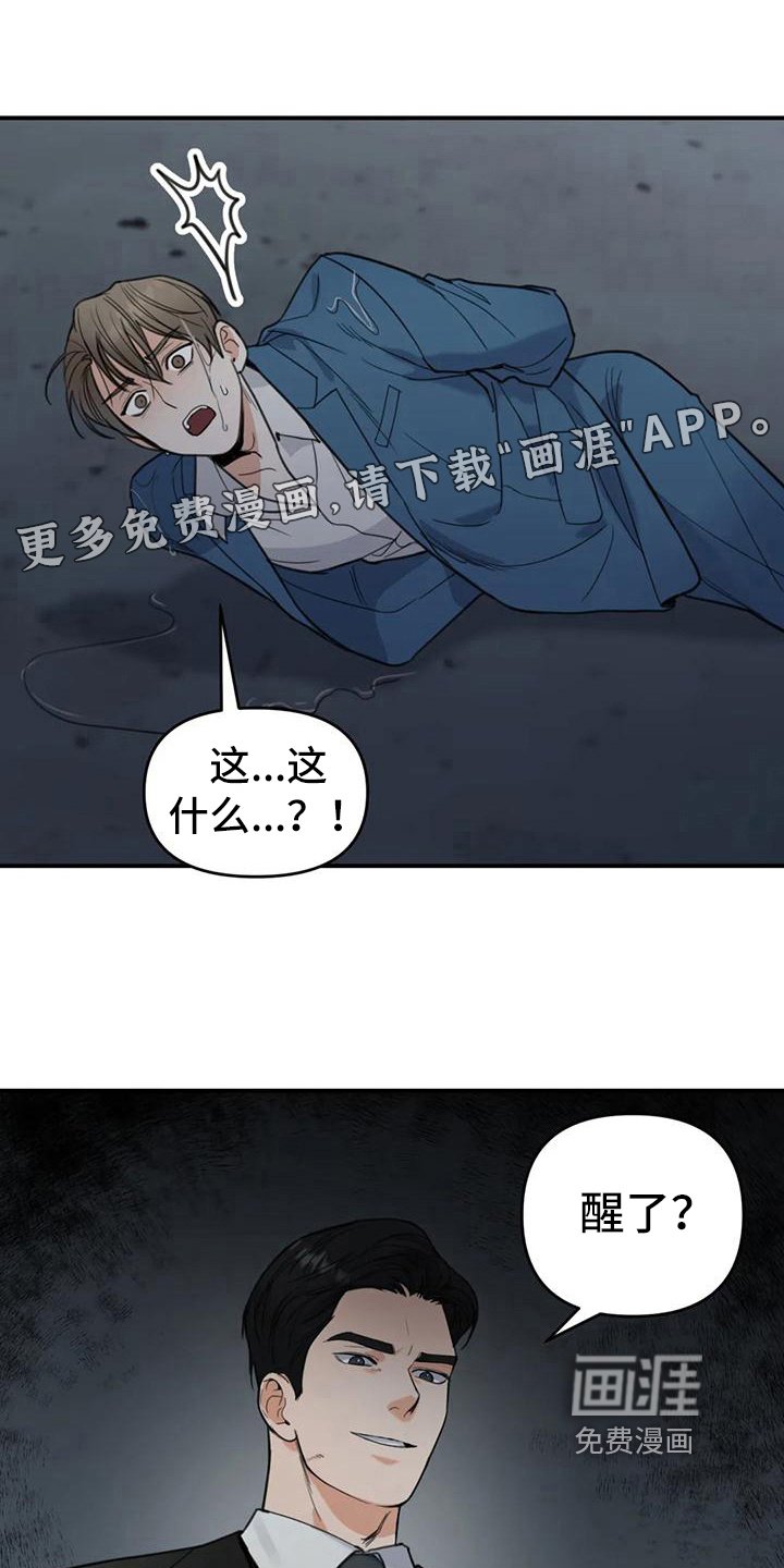 第7章：错误：误会