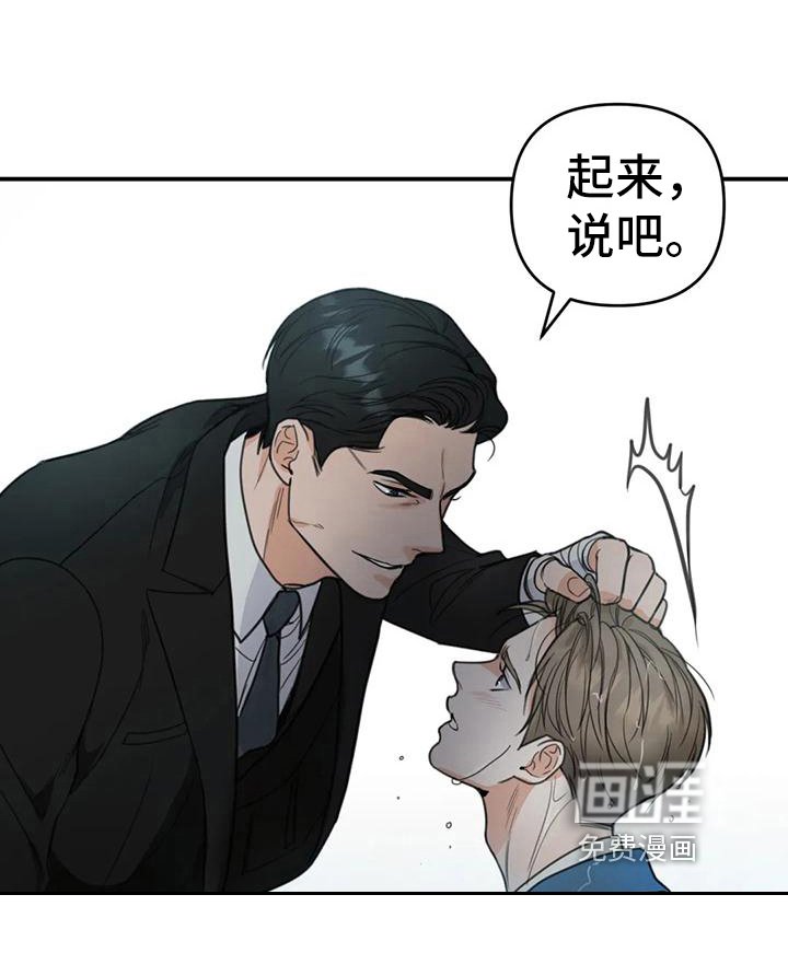 第7章：错误：误会