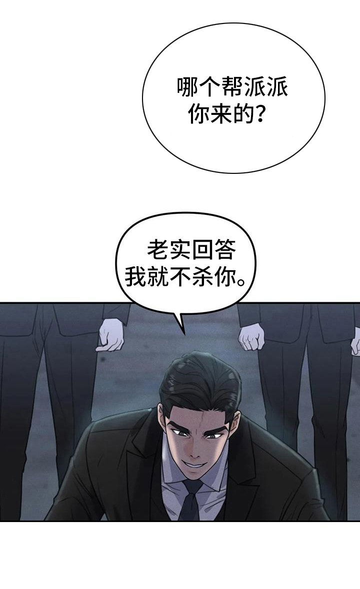 第7章：错误：误会