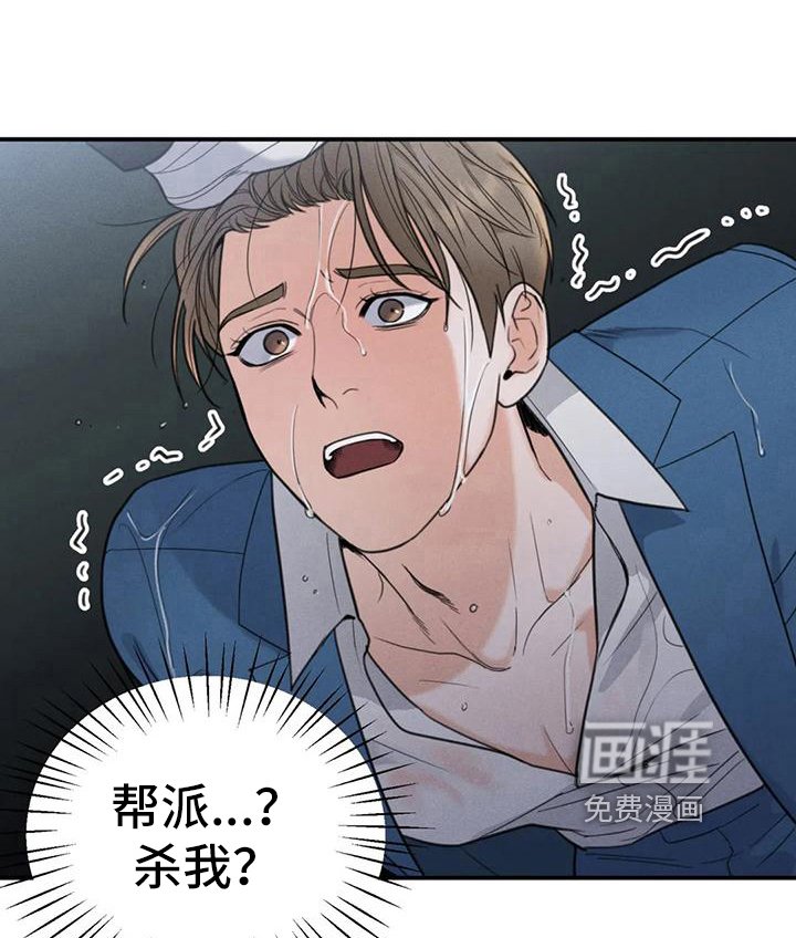 第7章：错误：误会