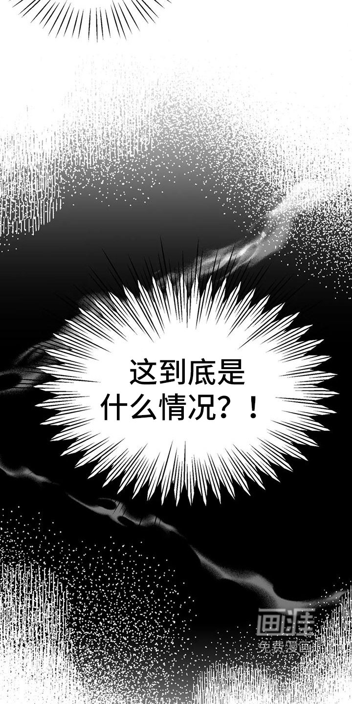 第7章：错误：误会