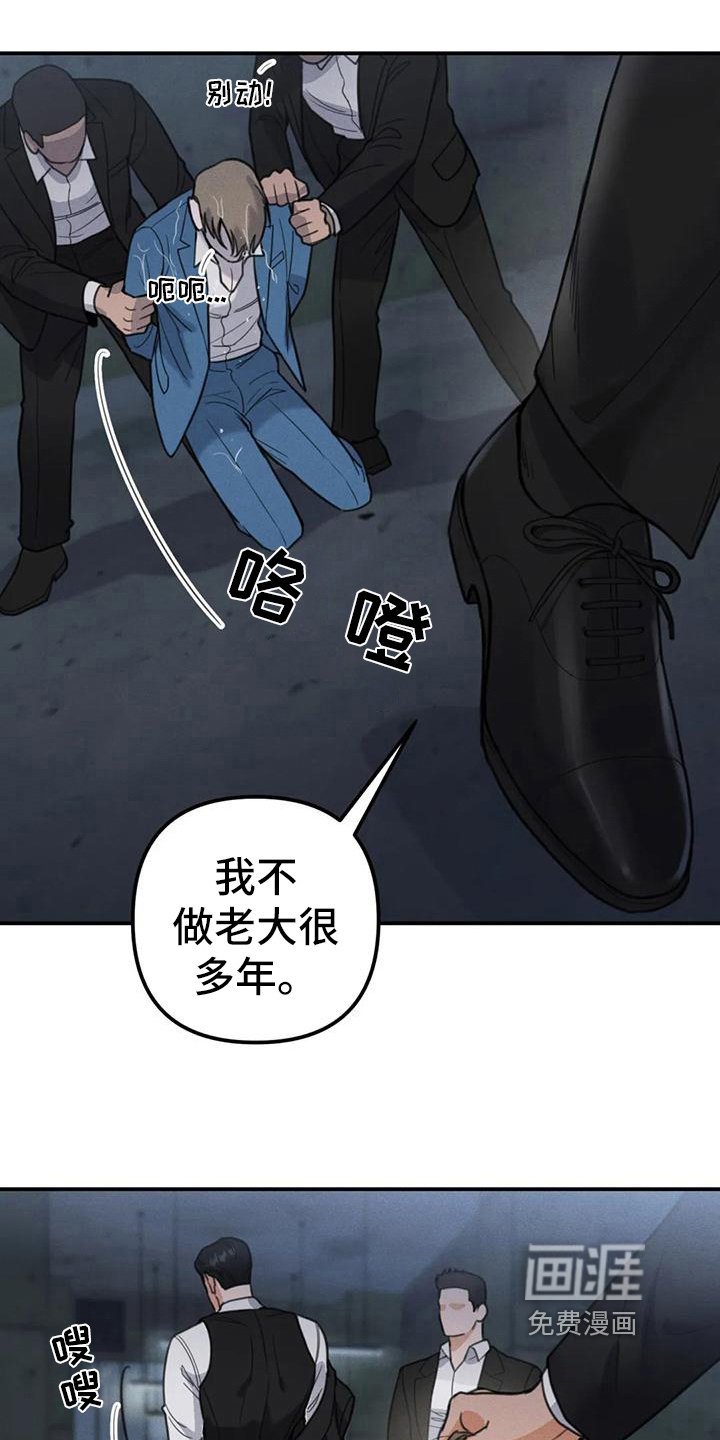 第7章：错误：误会