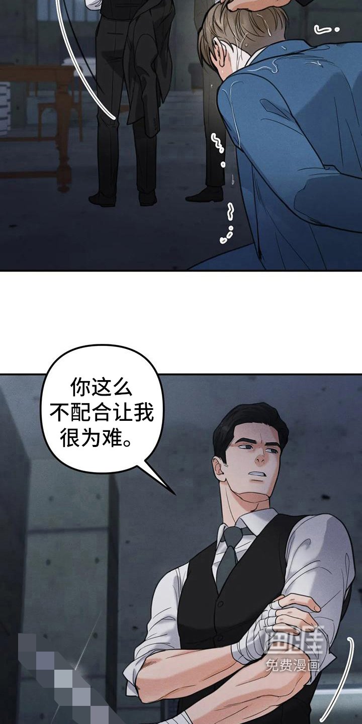 第7章：错误：误会