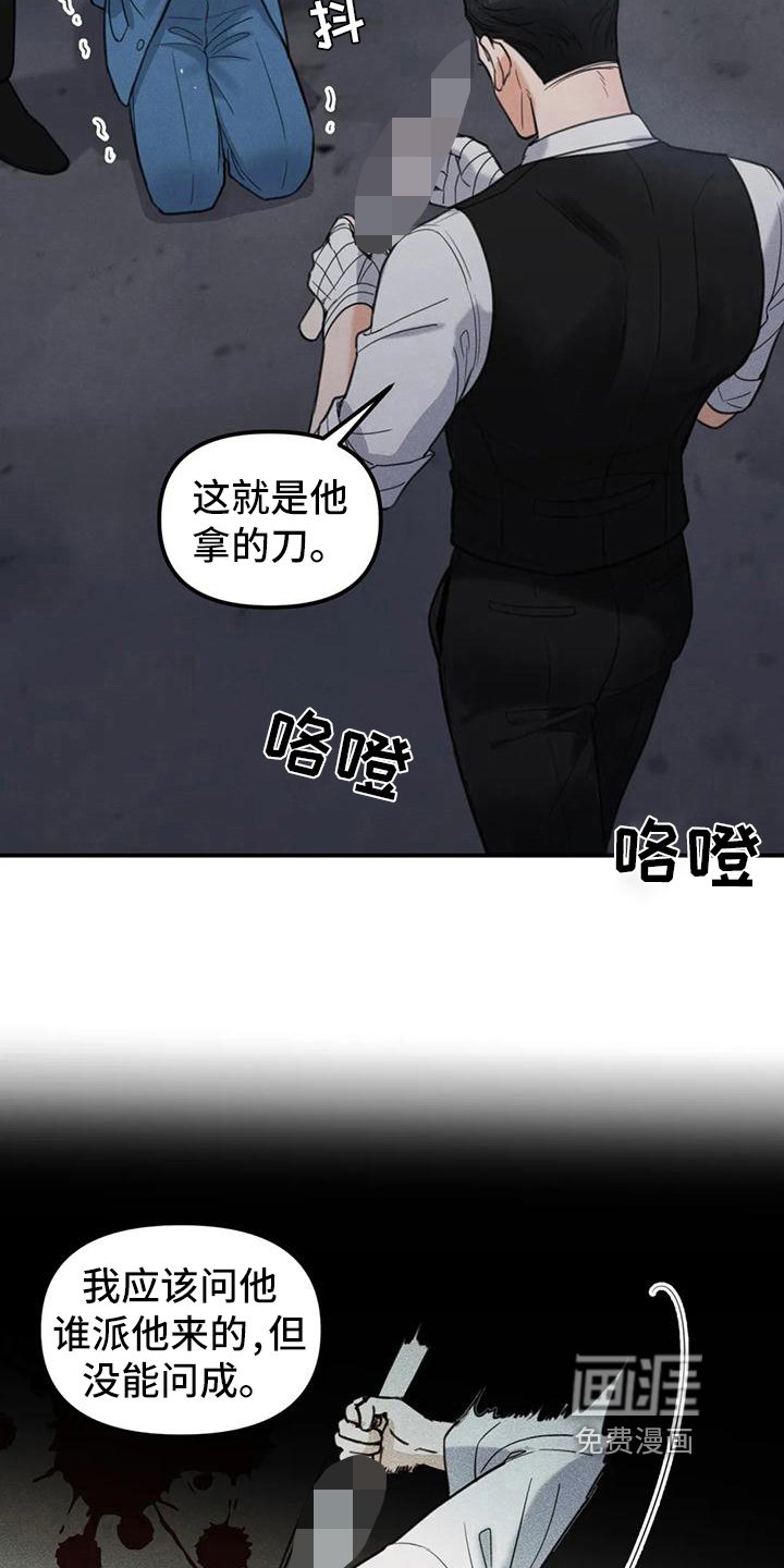第7章：错误：误会