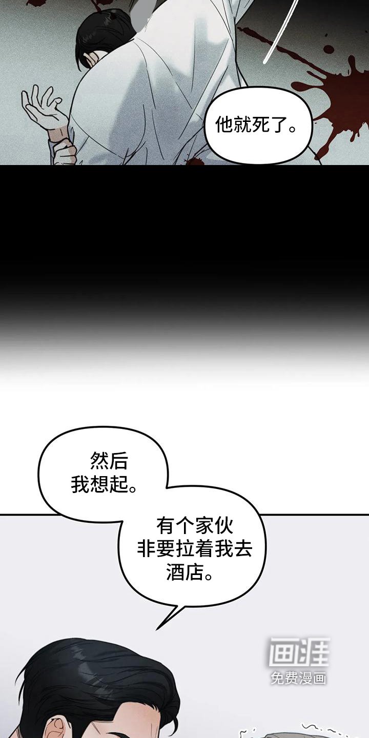第7章：错误：误会