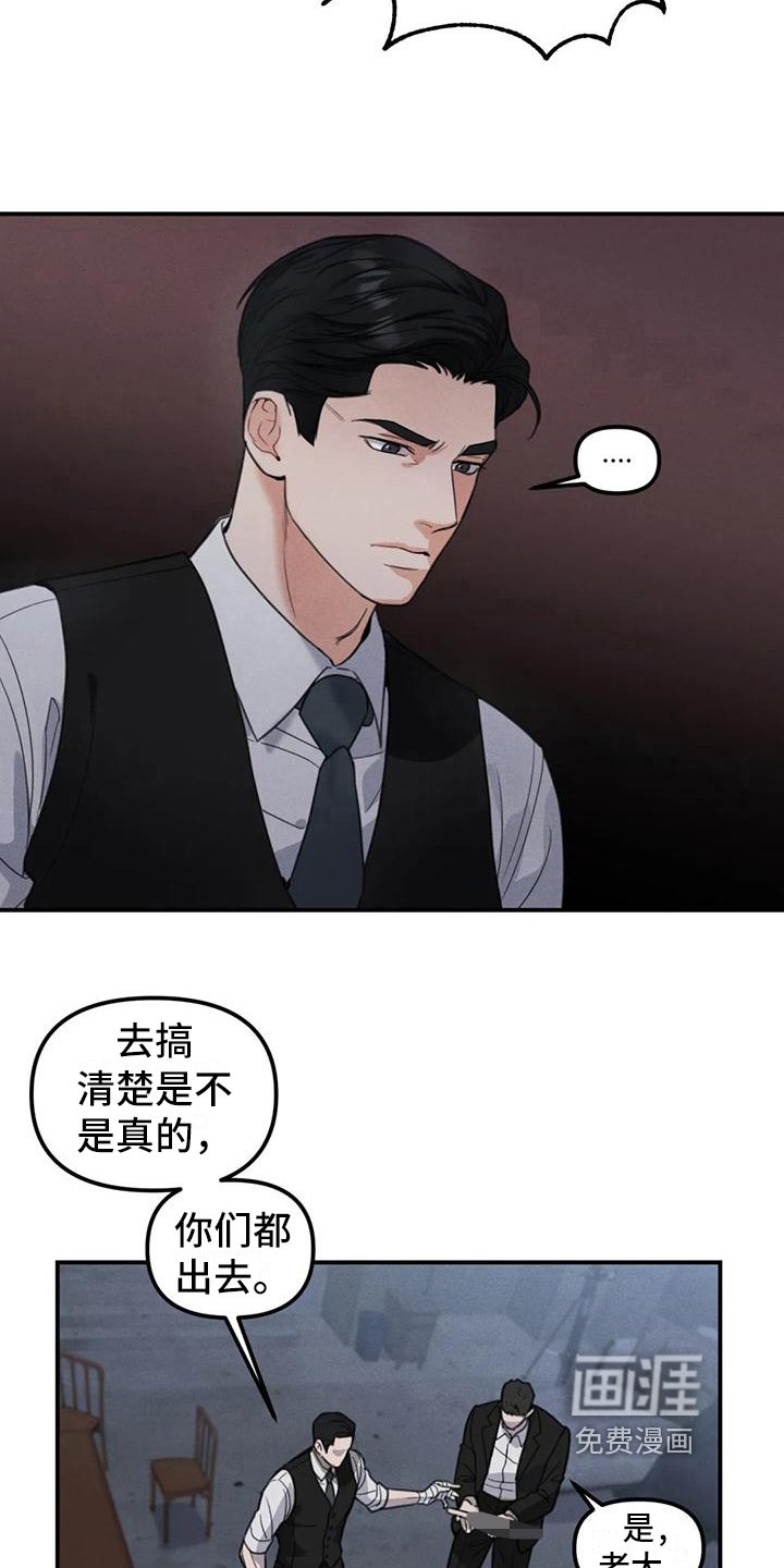 第7章：错误：误会
