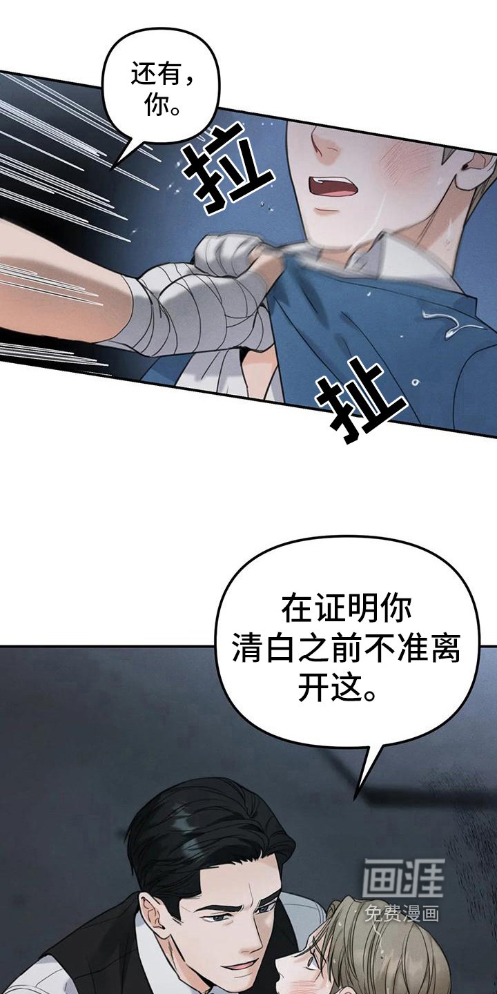 第7章：错误：误会