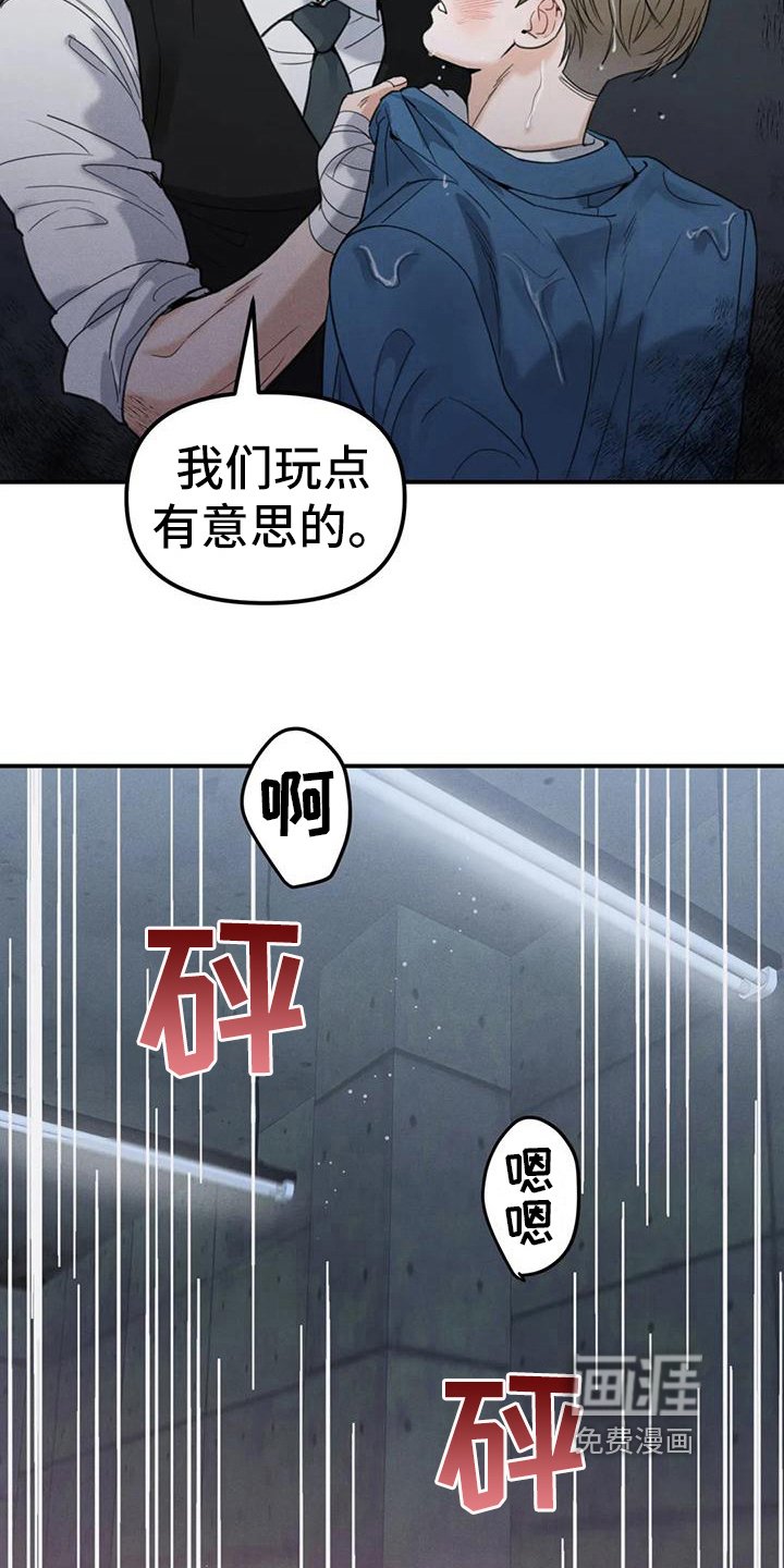 第7章：错误：误会