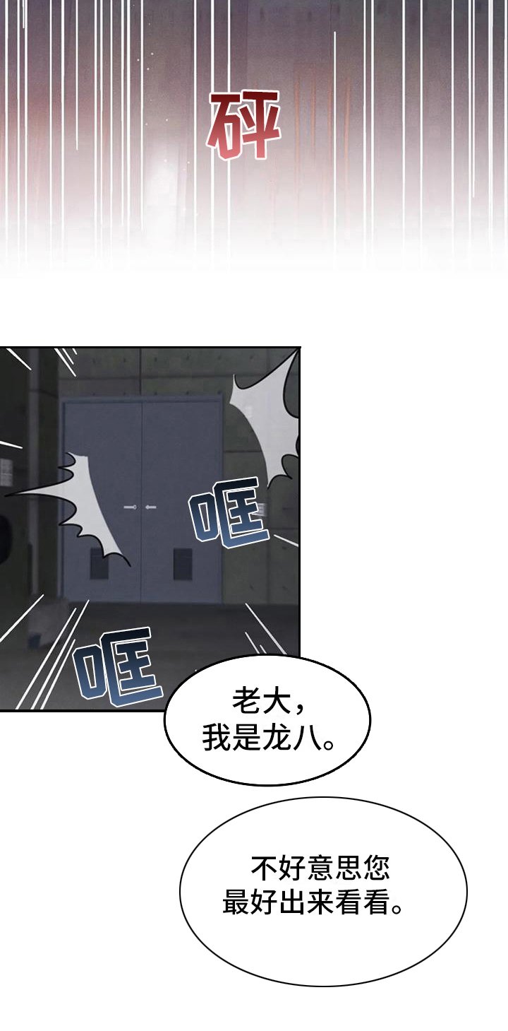 第7章：错误：误会