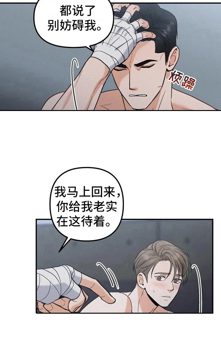 第7章：错误：误会