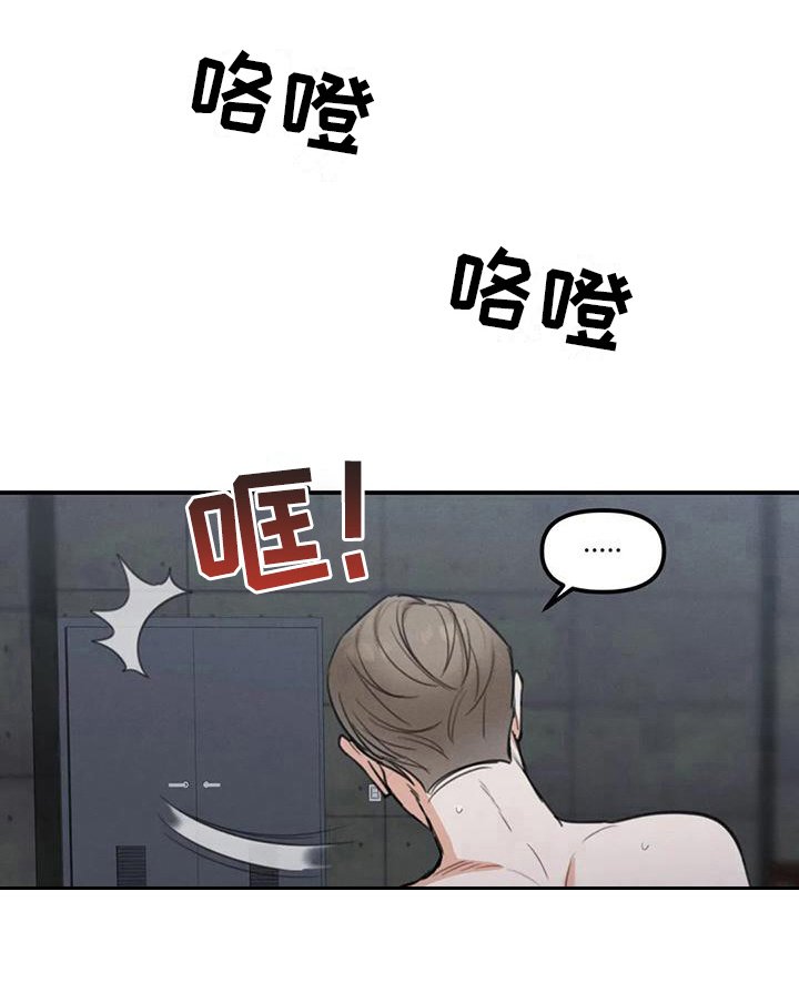 第7章：错误：误会