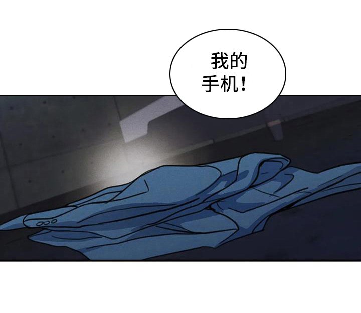 第7章：错误：误会