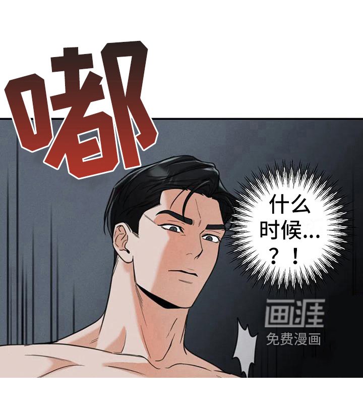 第8章：错误：留下来（完）