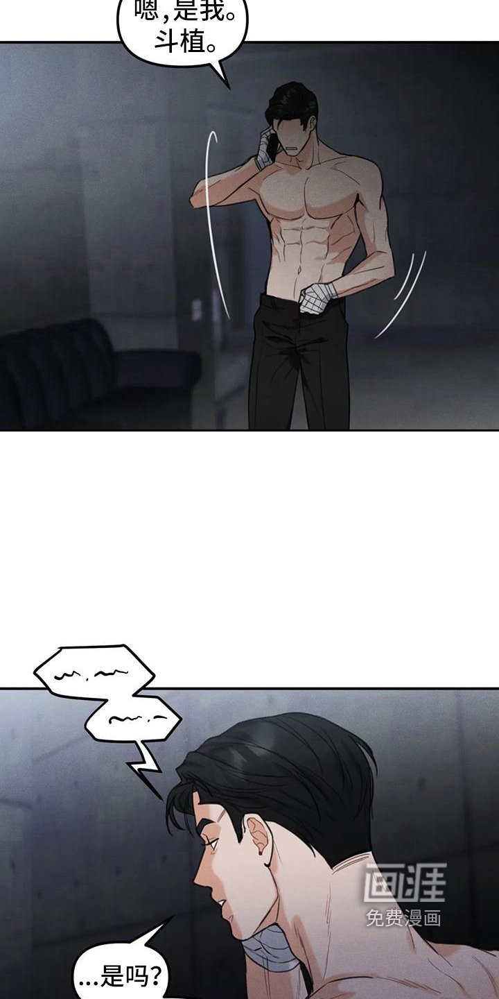 第8章：错误：留下来（完）
