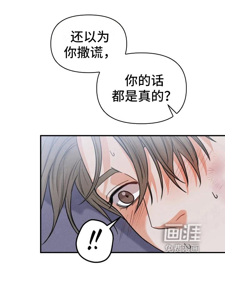 第8章：错误：留下来（完）