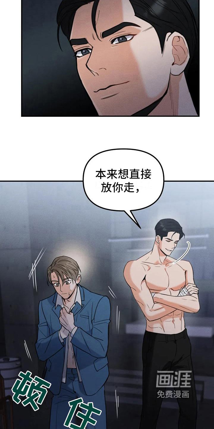 第8章：错误：留下来（完）