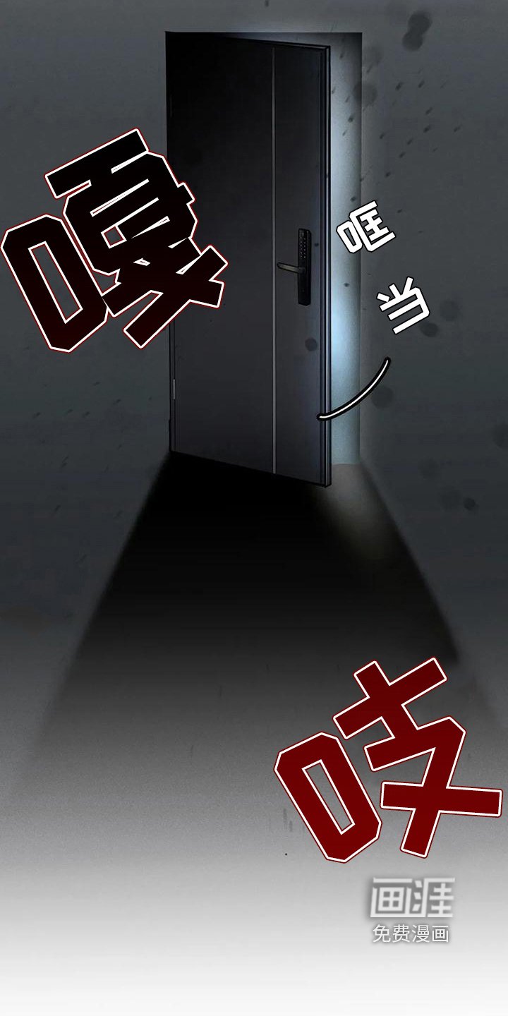 第8章：错误：留下来（完）