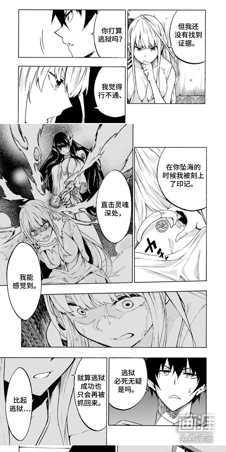 第10章：一招制胜