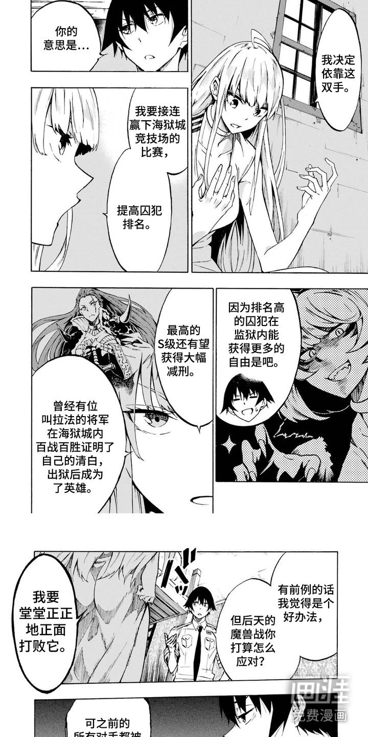第10章：一招制胜