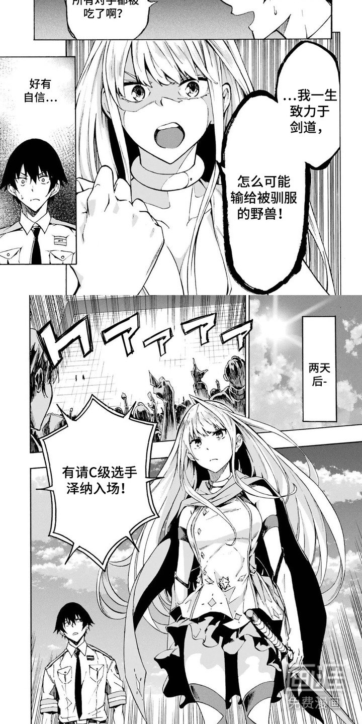 第10章：一招制胜
