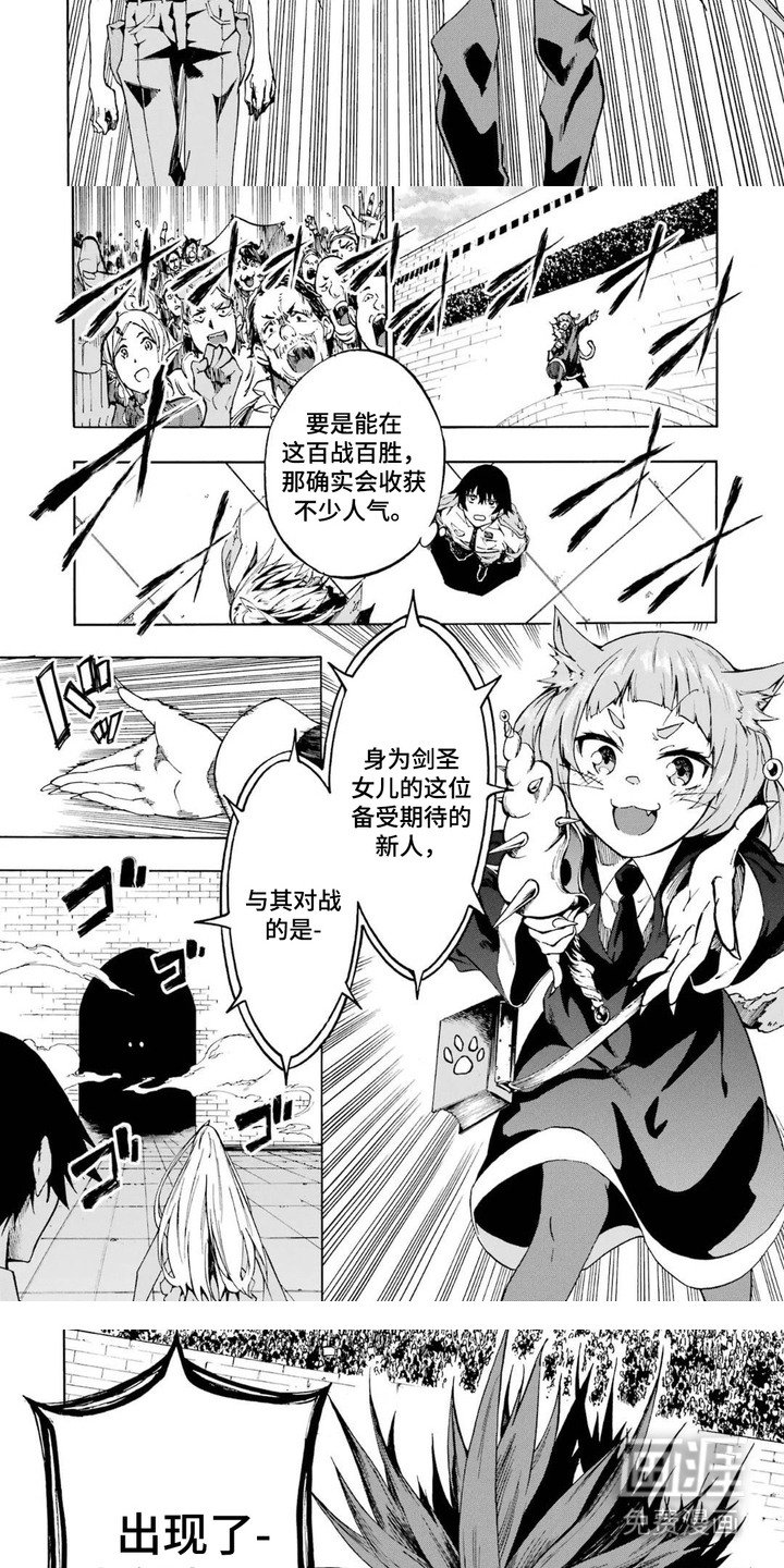 第10章：一招制胜