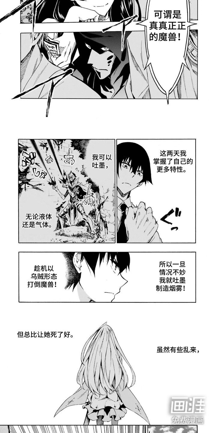 第10章：一招制胜
