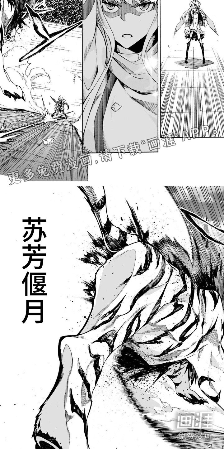 第10章：一招制胜