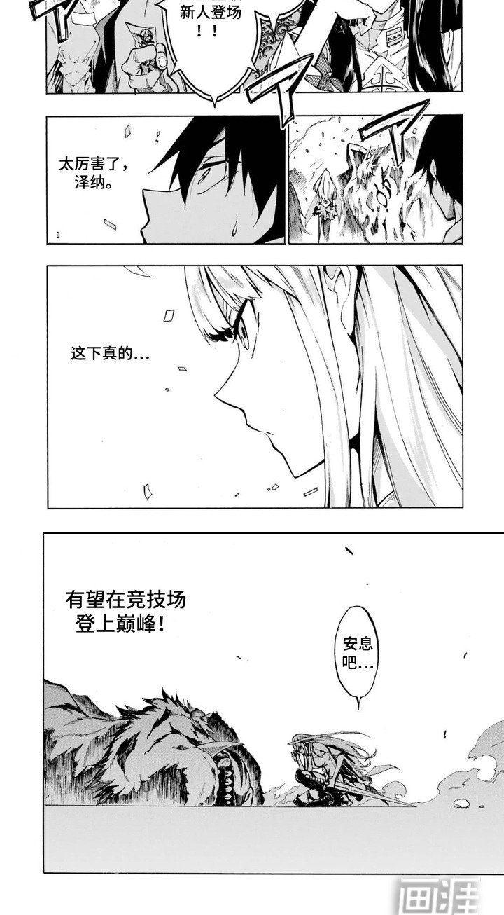 第10章：一招制胜