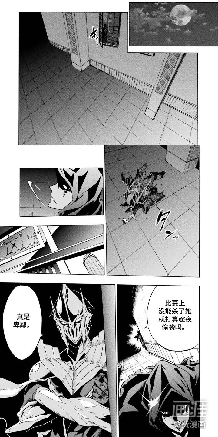 第11章：搞好关系
