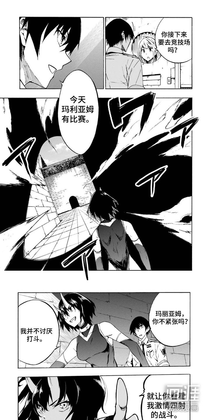 第12章：排位赛