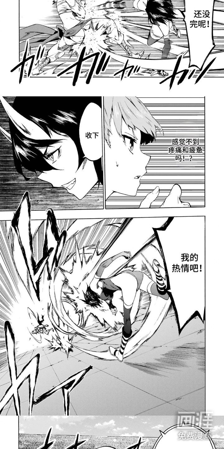 第12章：排位赛